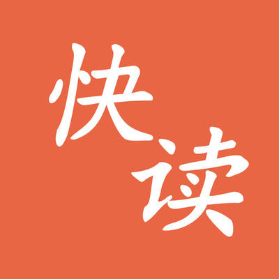 黑白直播官方app